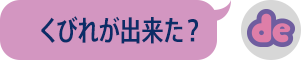 くびれが出来た!!